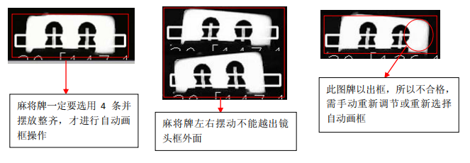 战神普通牌安装程序安装方法与调试步骤(图5)