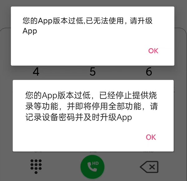 战神电话app