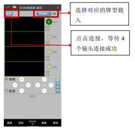 战神麻将机程序G-V3S 官方使用说明书(图4)